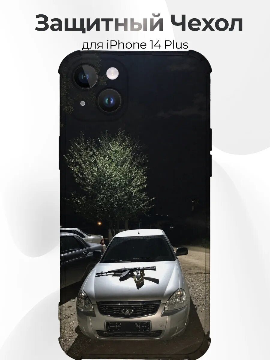 Чехол с принтом iPhone 14 Plus Приора с АК на капоте