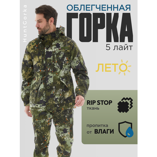 Костюм Huntgorka, Горка 5 Rip-Stop Лайт, Тактический, Туристический, Летний