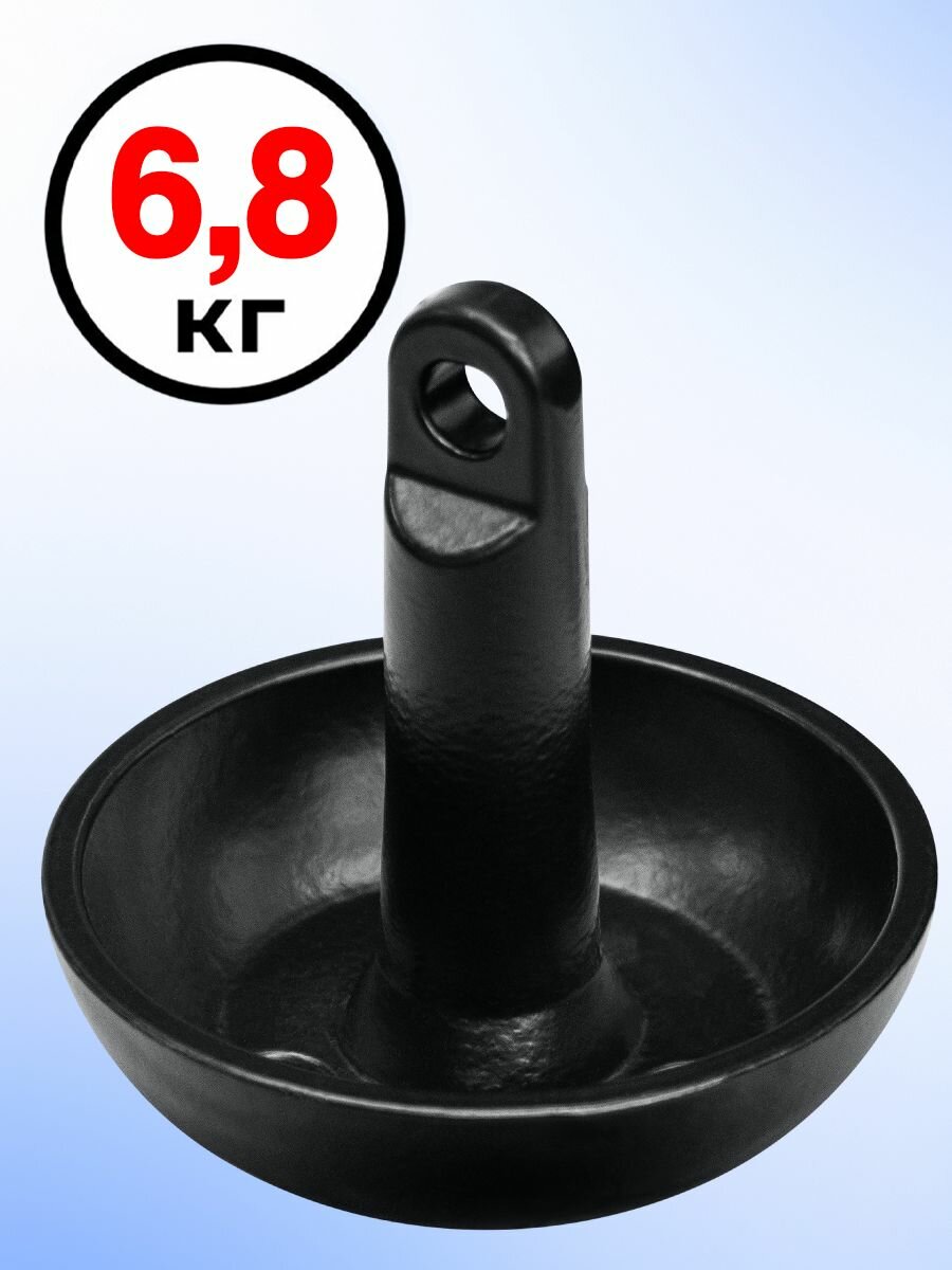 Якорь-гриб круглый 6.8 кг(15lb) с покрытием ПЭ черный
