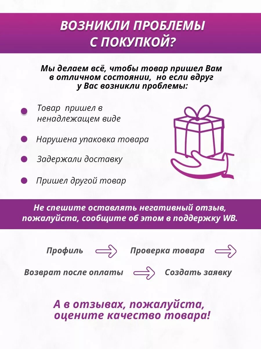 Обучающий плакат на стену состав числа от 1 до 10, формат А2 — фото 1