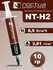 Термопаста Noctua H2 10г.