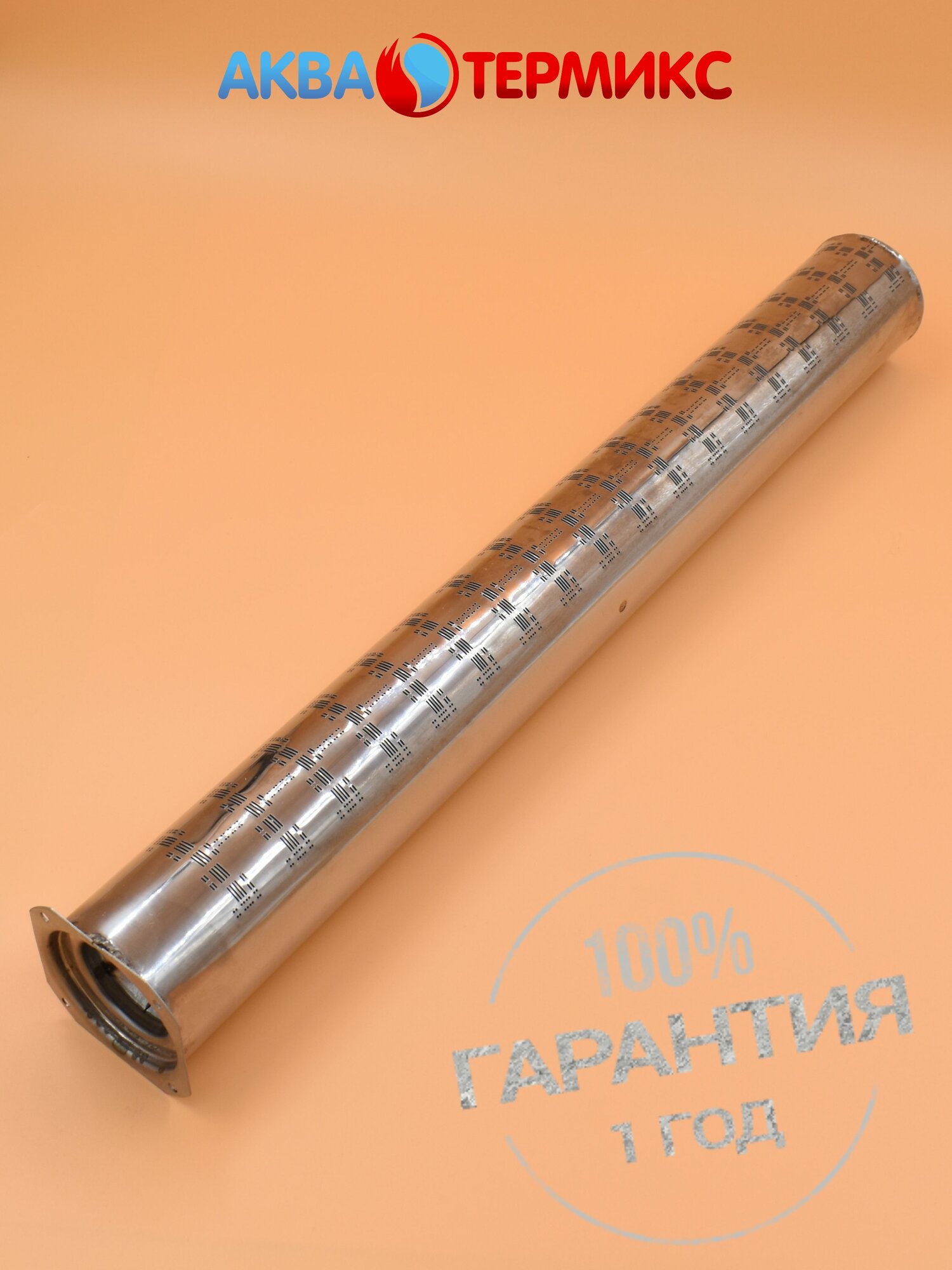 Элемент горелки для BAXI Slim 1.490 iN (3602460) JJJ003602460