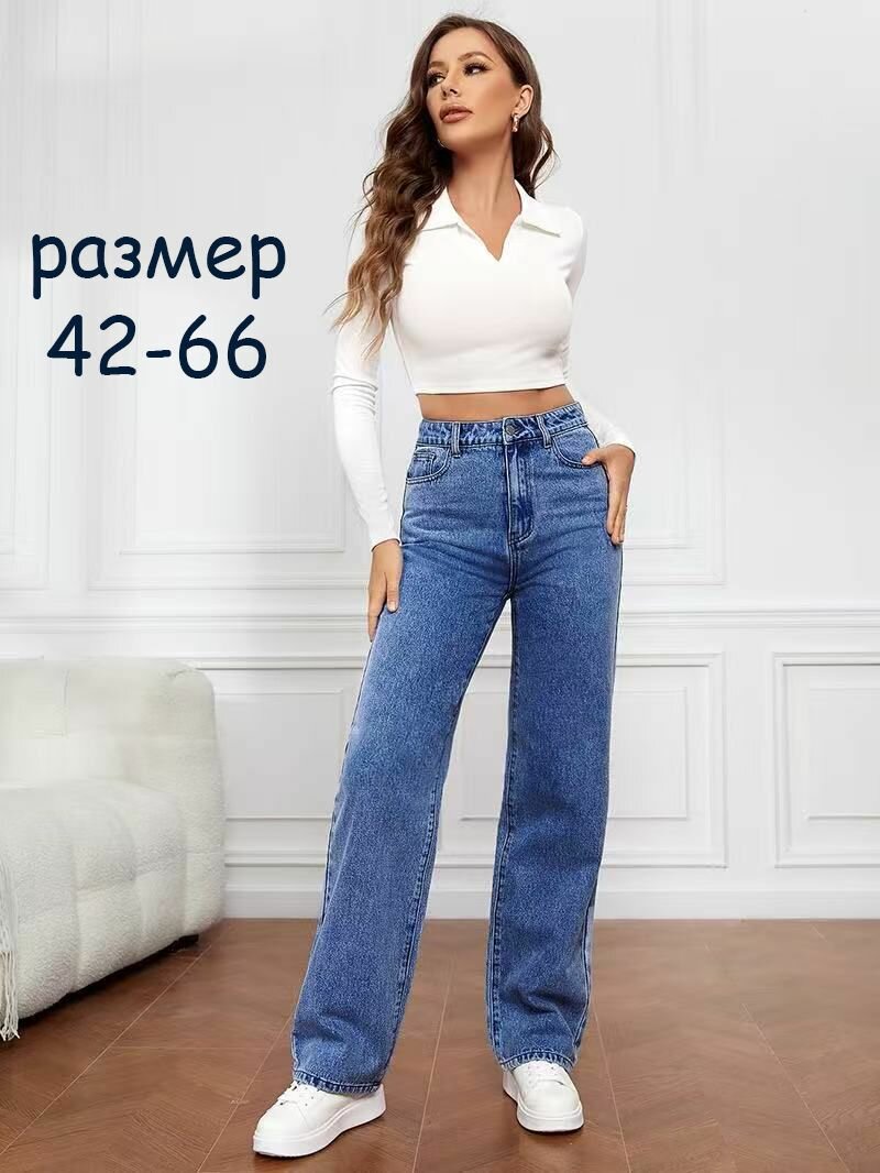 Брюки классические