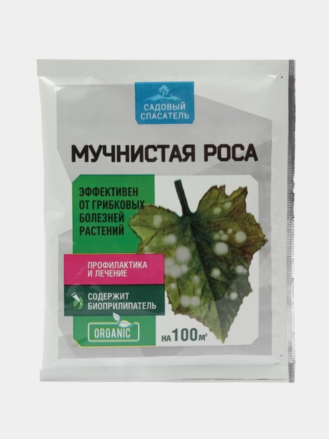 БИО фунгицид от болезней растений Мучнистая роса "Садовый спасатель", 30 гр