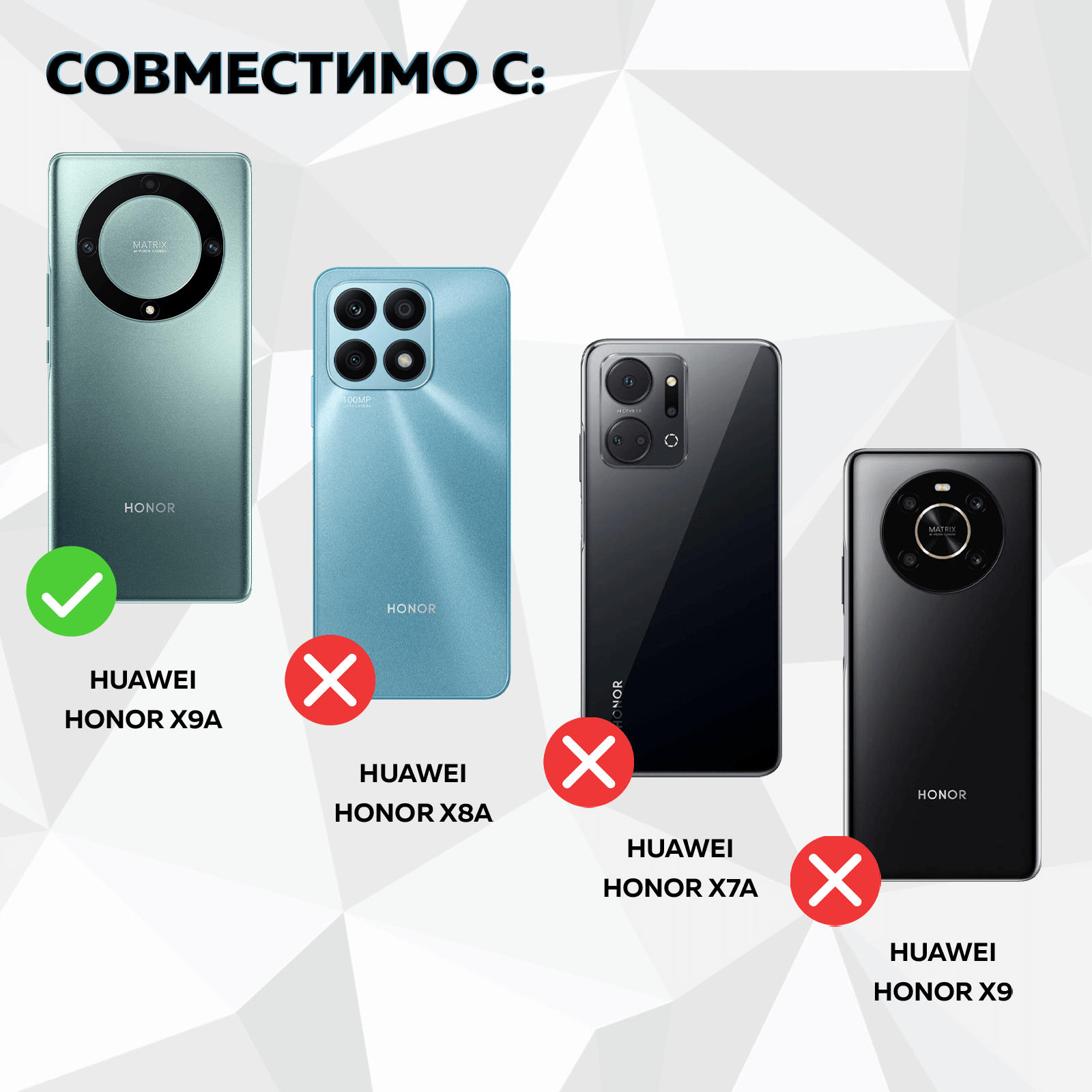 Чехол для Honor X9a с принтом Девушка в шляпе (Хонор Х9а) — фото 1