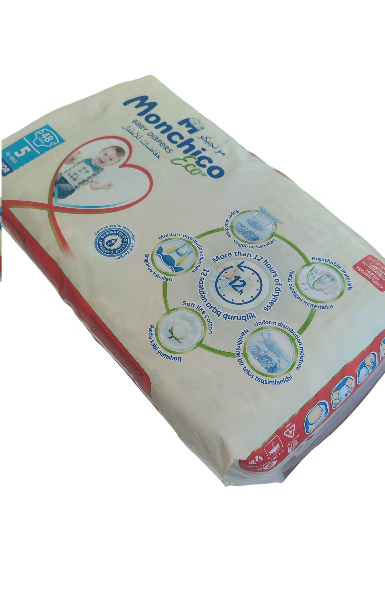 Подгузники для малышей, Monchico Eco+, размер 5, 12 - 18 кг, 48 шт — фото 1