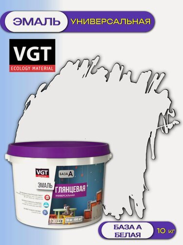 Изображение товара Эмаль универсальная глянцевая ВД-АК-1179 VGT (10кг) супербелый, база А