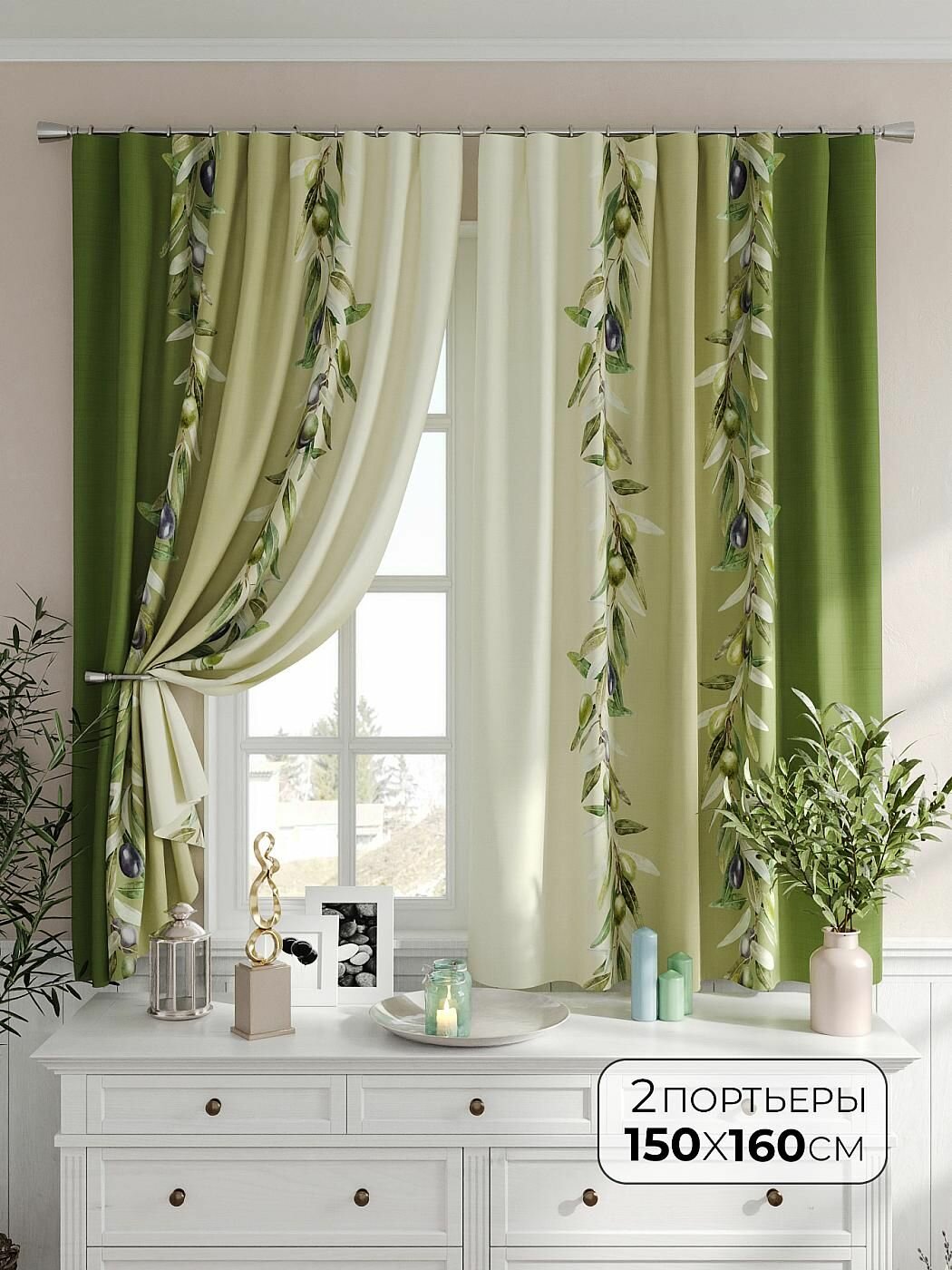 Комплекты штор Comfy Way / шторы в комнату 150х160 см / Ролеорс - 223
