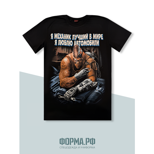 фото Футболка спортивная, 1 шт., размер 48, черный