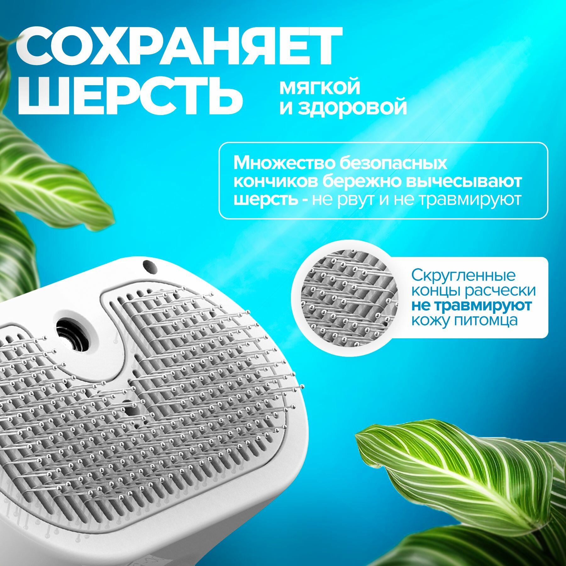 Расчески И Щетки Для Животных Xiaomi Расческа для животных с паром и кнопкой самоочистки пуходерка щетка для вычесывания кошек и собак дешеддер для животных