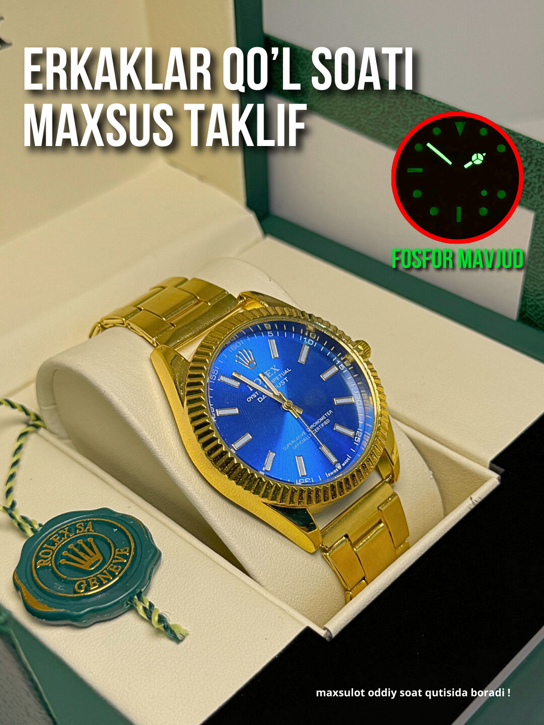 Наручные часы Rolex