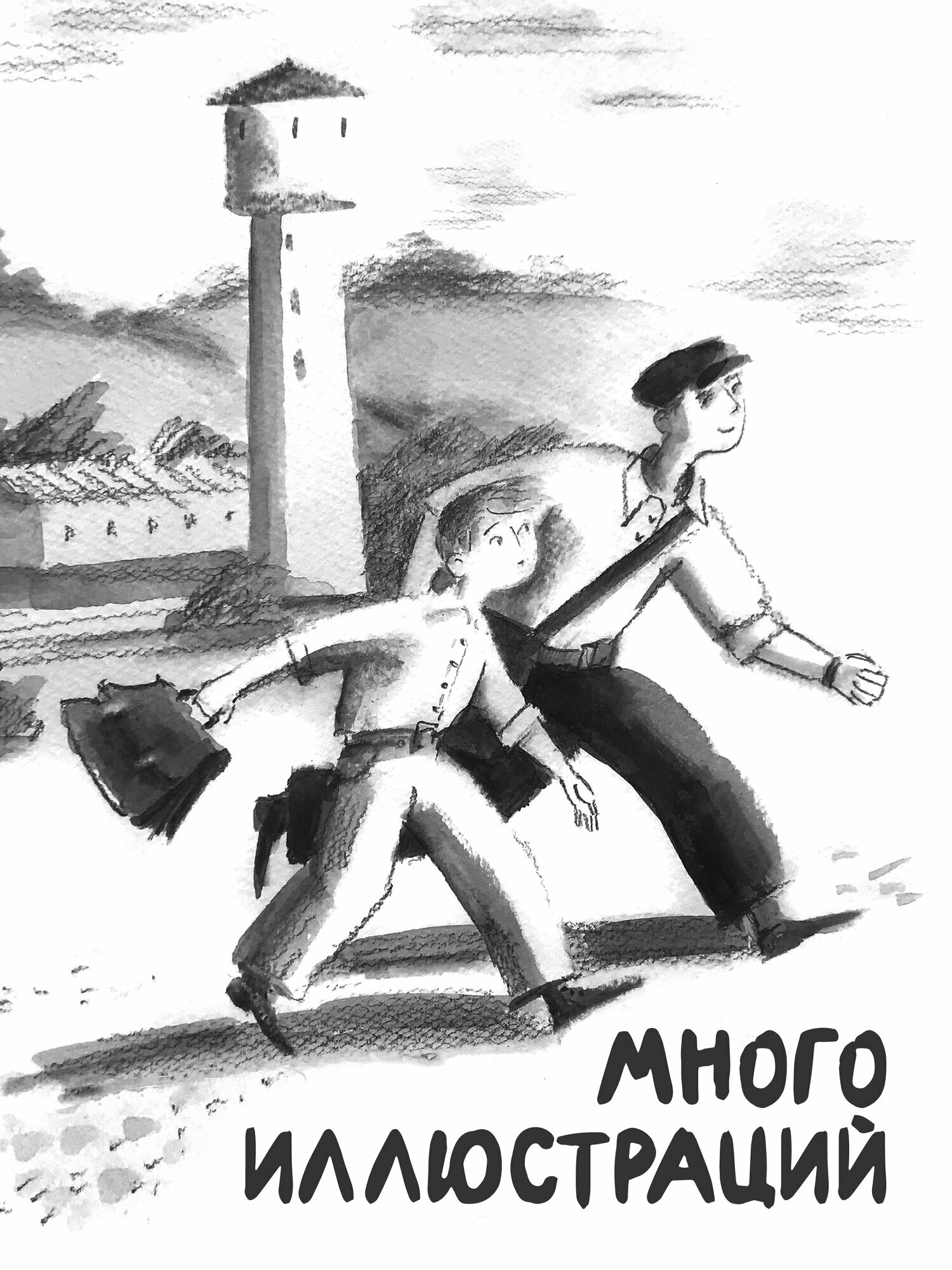 Вайнахт и Рождество (Александр Константинович Киселев) - фото №2