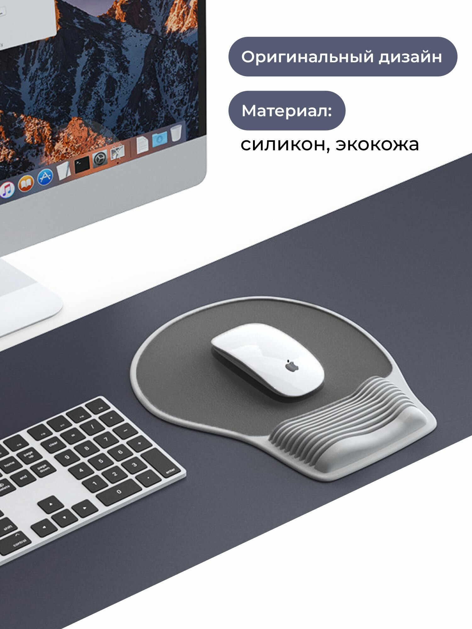 Коврик для мыши с подушкой, темно-серый — фото 1