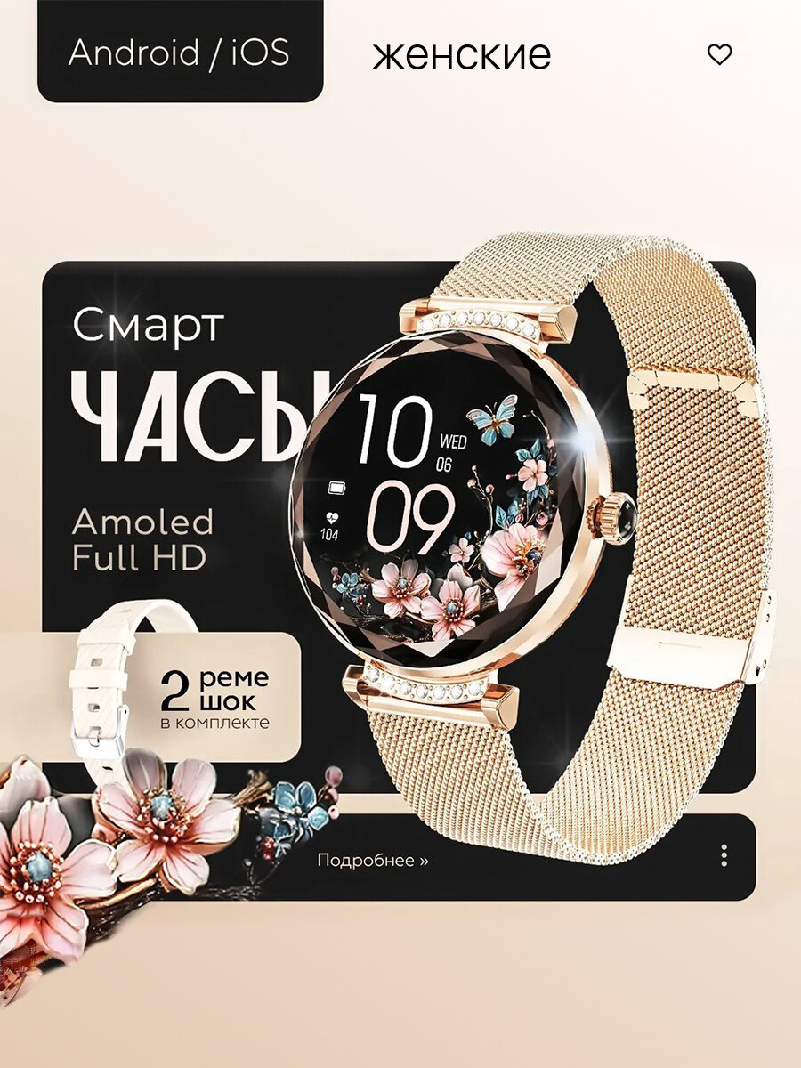 Умные смарт часы наручные женские, электронные фитнес часы для телефона Iphone, Android