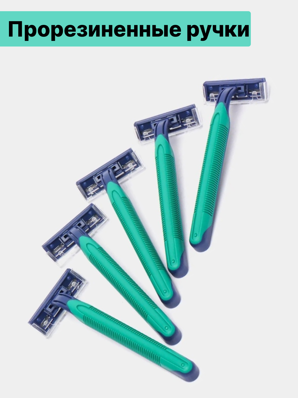 Изображение Одноразовые бритвы BEKS, 3 лезвия, 5шт, зеленый цвет, бритвенные станки