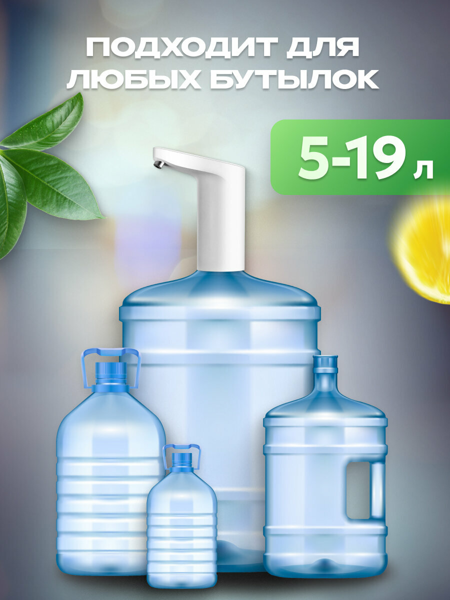 Картинки Помпа для воды электрическая, автоматическая с датчиком качества воды Xiaomi HD-ZDCSJ02 Xiaolang TDS Automatic Water Feeder