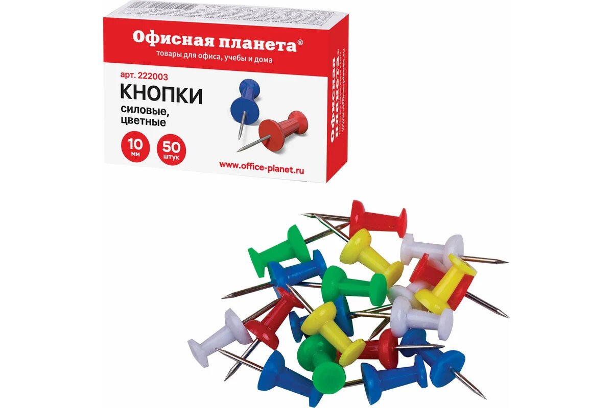 Силовые кнопки-гвоздики офисмаг офисная планета цветные, 50 шт. 222003