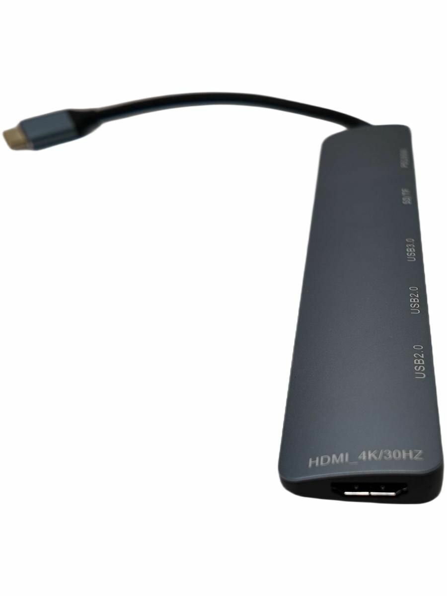 Type-C концентратор 7T1-2 7в 1 Расширение портов ультратонких ноутбуков и планшетов
