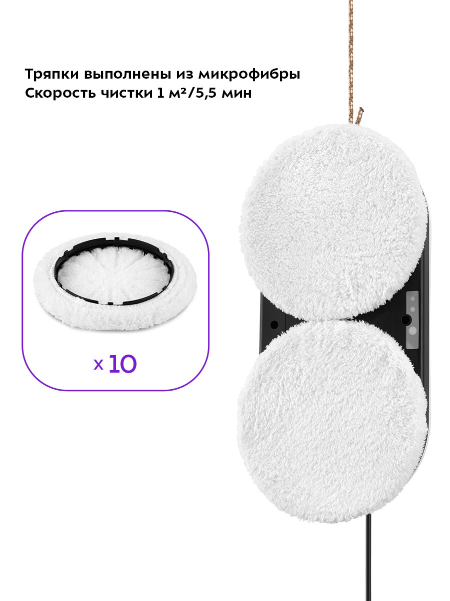 Робот для мойки окон Kitfort КТ-5188 — фото 1