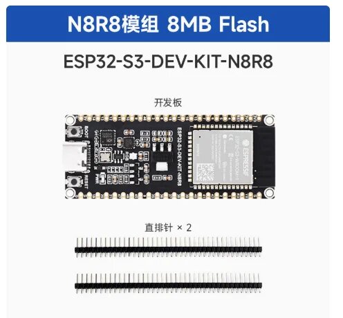 Плата разработки ESP32-S3 Модуль WROOM-1-N8R8 WiFi Bluetooth поддержка ESP-IDF, 8MB Not welding
