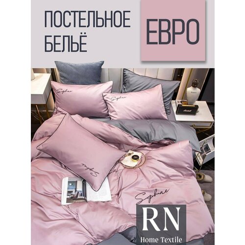 фото Постельное белье amber ariel жатка, сатин, 4 наволочки, розово-серый цвет
