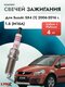 черный8029