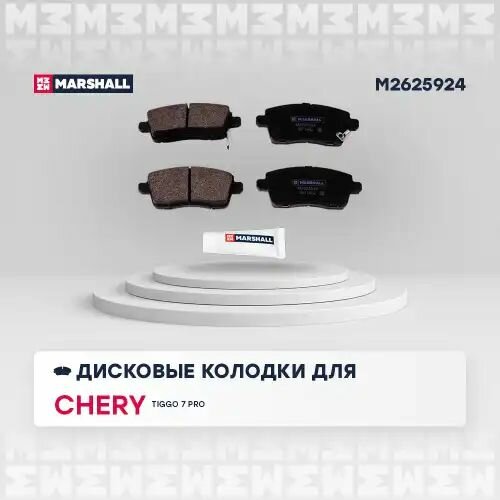 Колодки тормозные дисковые Chery Tiggo 7 Pro 20>