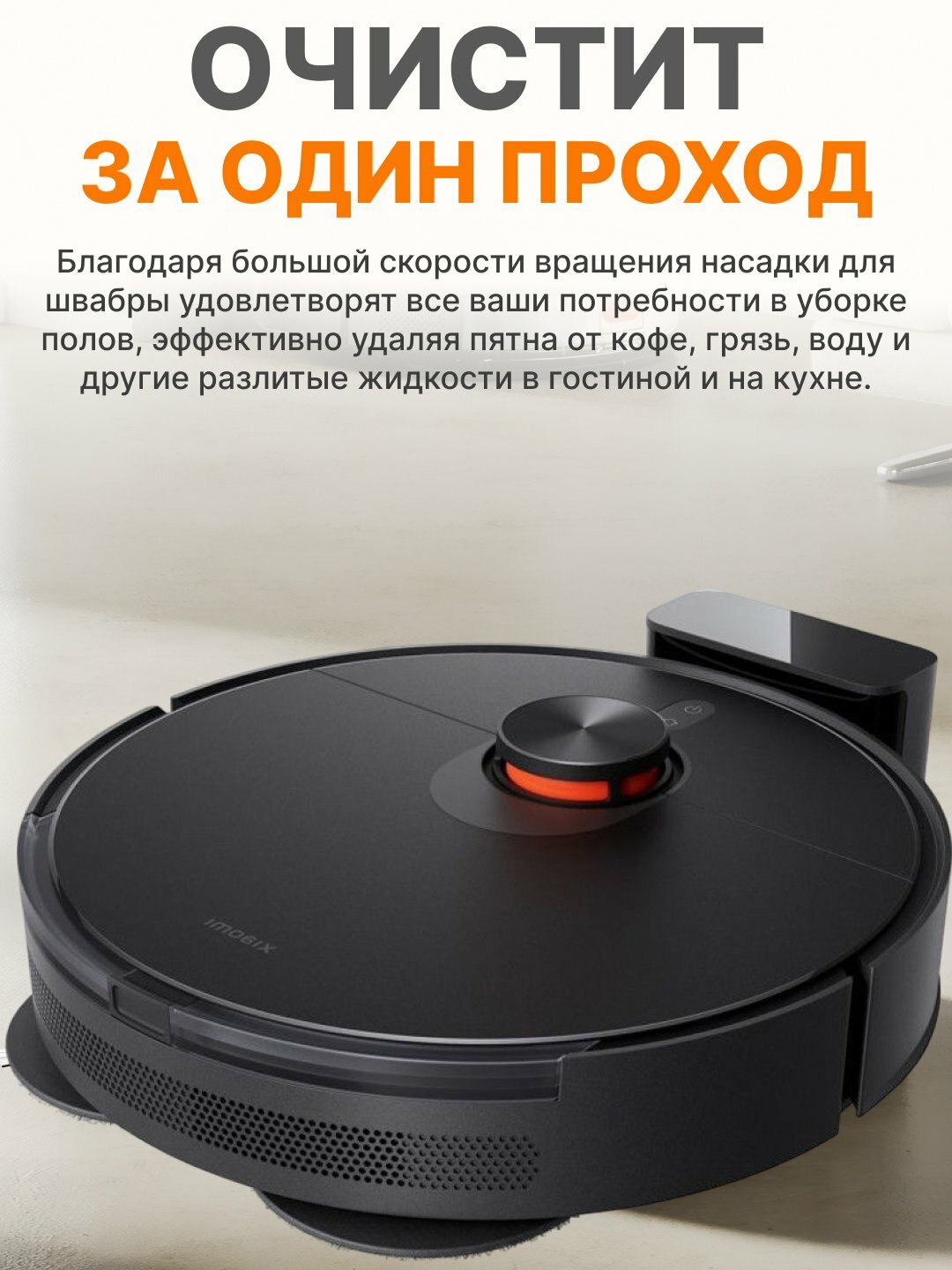 Умный робот пылесос Xiaomi Robot Vacuum S20+, для сухой и влажной уборки, Черный, Xiaomi Robot Vacuum s20+ — фото 1