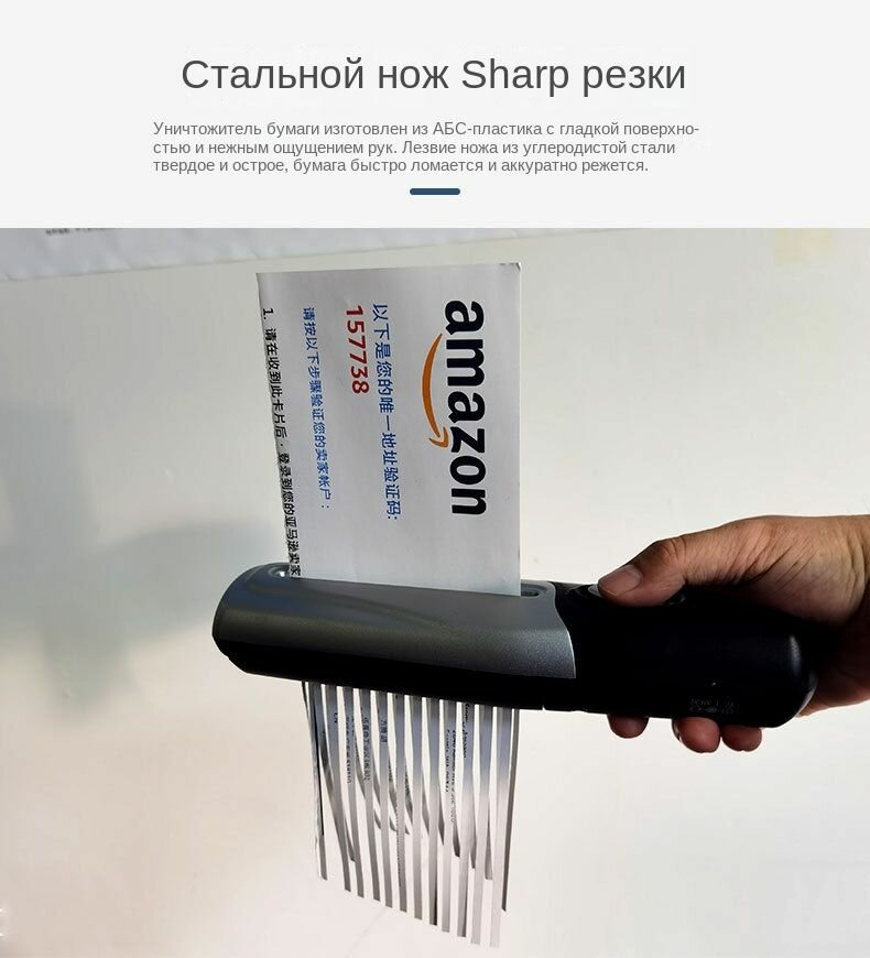 USB-аккумулятор, небольшой электрический измельчитель бумаги с ручным приводом