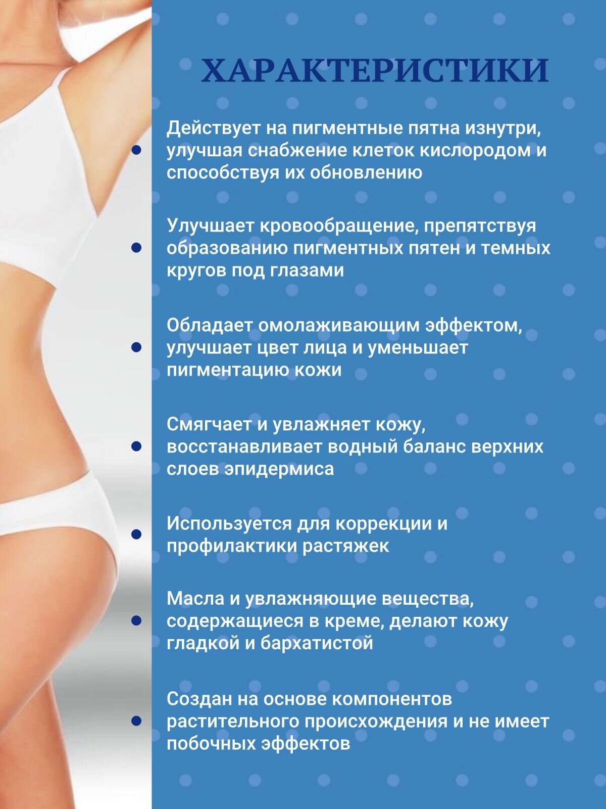 Картинки Крем Клирвин, для лица и тела, от растяжек, шрамов и акне, 3 шт