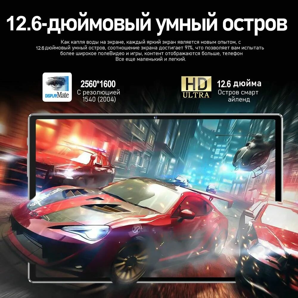 Смартфон, Android 15, процессор Qualcomm Snapdragon 8, экран 2560×1600, камера 64+32+8 МП — фото 1
