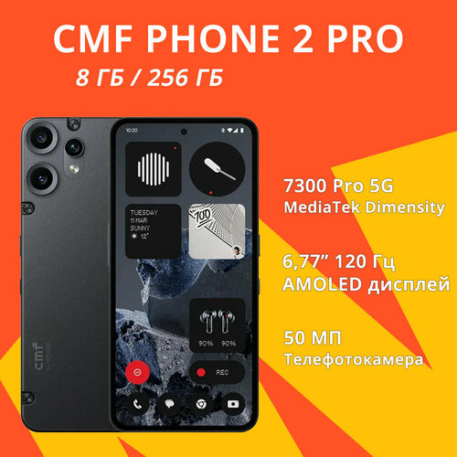 Смартфон Nothing CMF Phone 2 Pro глобальная версия 8 ГБ256 ГБ оранжевый 26999₽