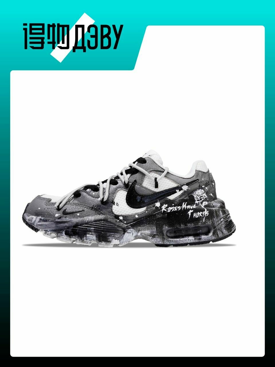 Кеды NIKE Air Max Fusion, размер EU 37.5 стопа (23.5CM)