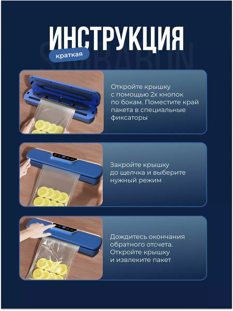Изображение Xiaomi Вакуумный упаковщик продуктов с автоматической запайкой пакетов, 10 пакетов в комплекте, вакууматор
