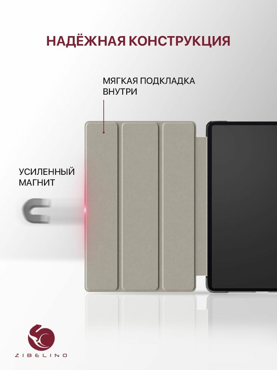 Чехол на Honor Pad X7 (8.7") с магнитом, с рисунком сонный КОТ / Хонор Пад Х7 8.7 — фото 1