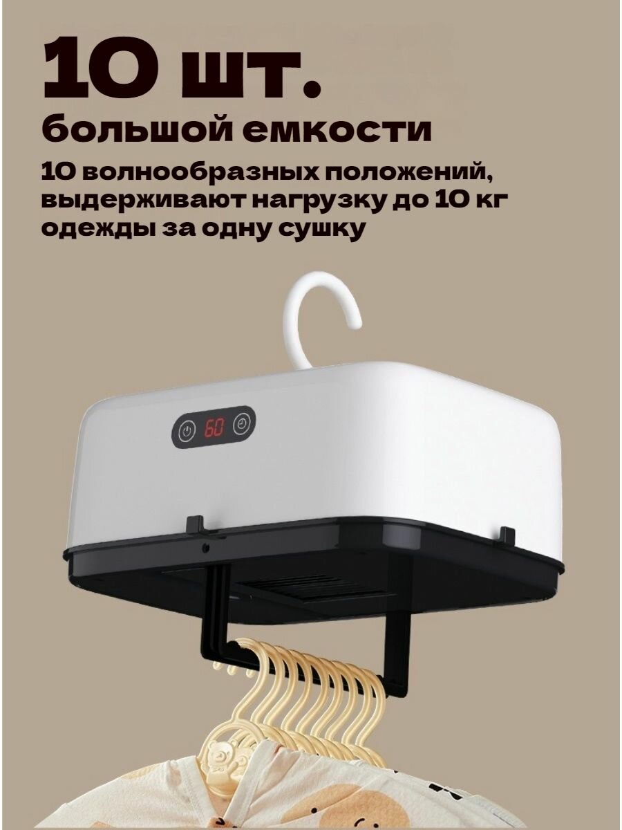 Сушилки Для Белья И Одежды Xiaomi Сушилка для белья электрическая, 600 Вт, быстрая сушка, 10 кг весовая нагрузка