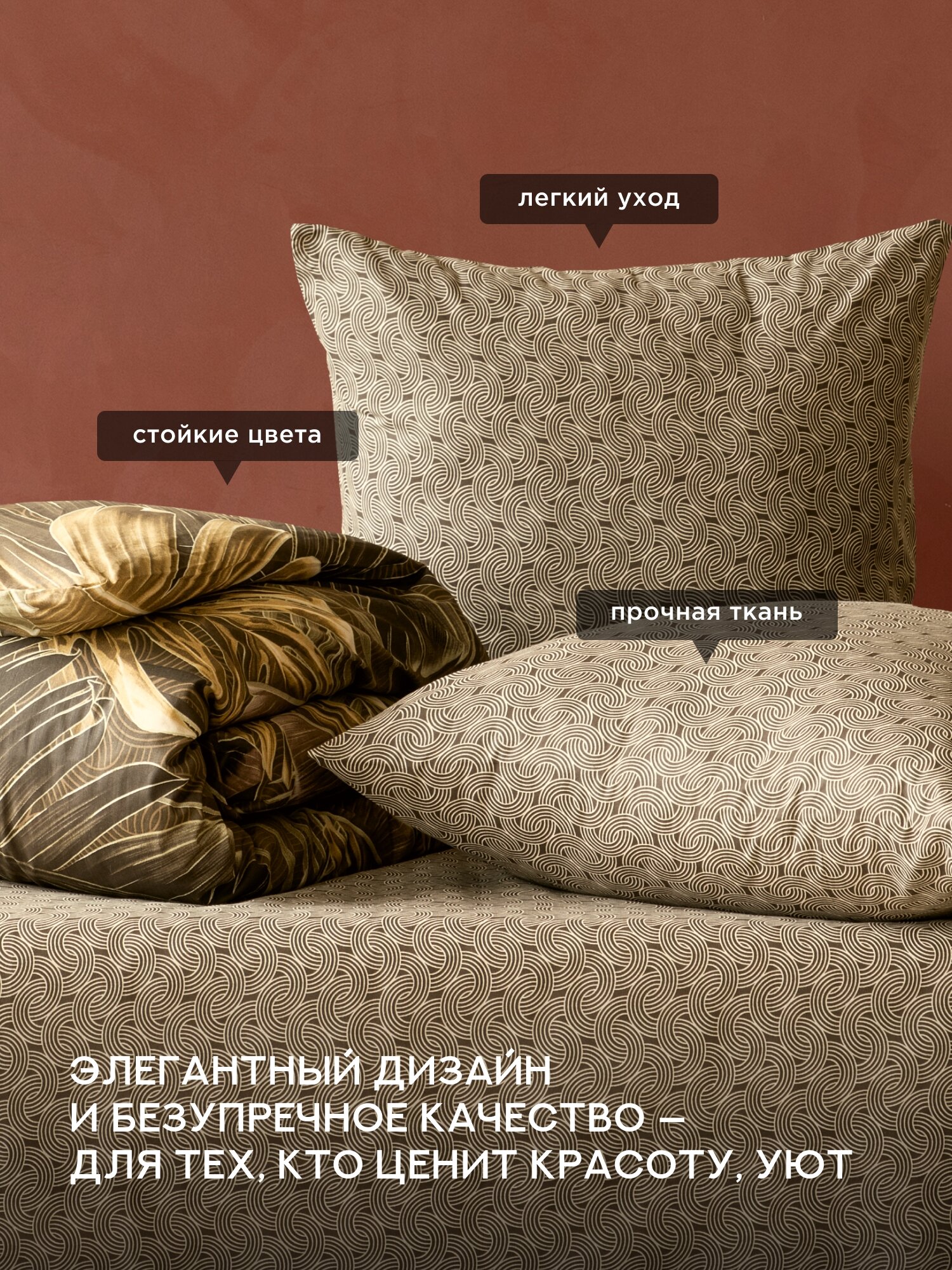 Постельное белье 2 спальное Флоранс, Бязь, нав. 70х70, Тропические листья — фото 1