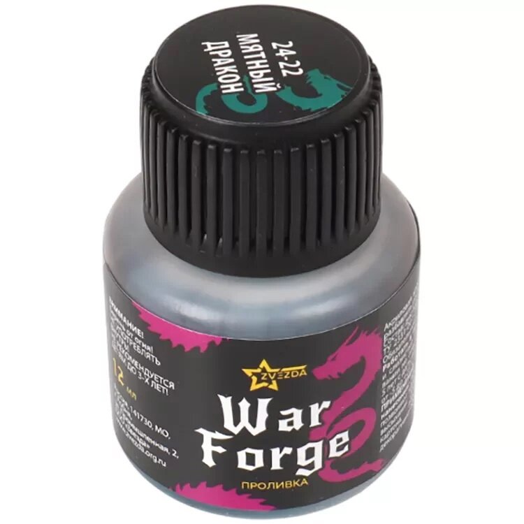 Аксессуар для Warhammer Звезда Warforge Проливка Мятный дракон