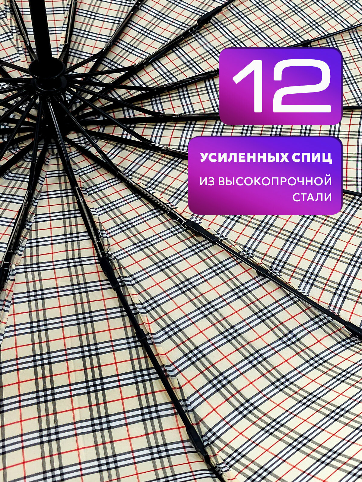 Зонт Diniya, бежевый — фото 1