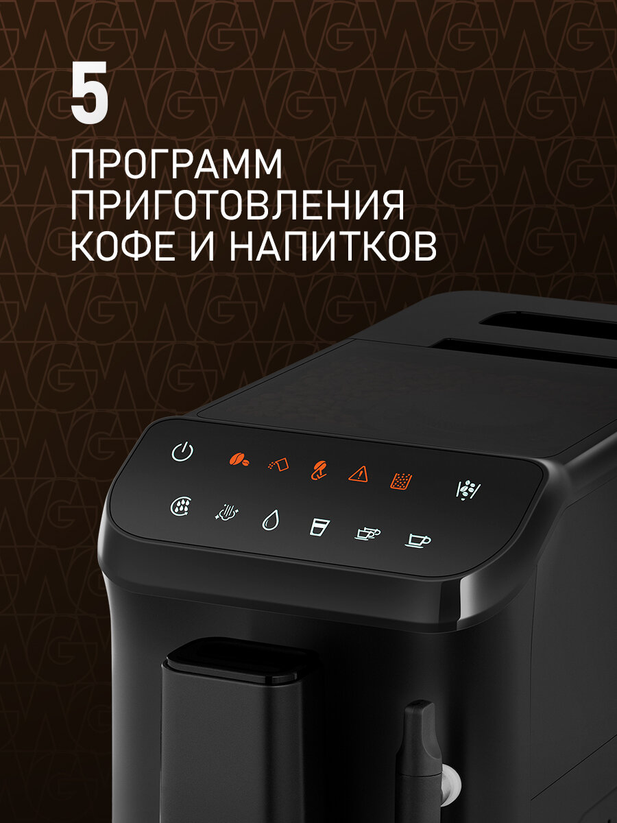 Кофемашина Weissgauff WCM-225 Black Touch Cappuccino, Давление 20 бар, Сенсорное управление, Капучинатор — фото 1