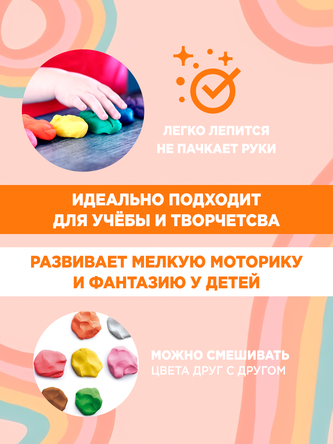 Пластилин Гамма "Мультики", 12 цветов, 240г, со стеком, картон. упаковк — фото 1