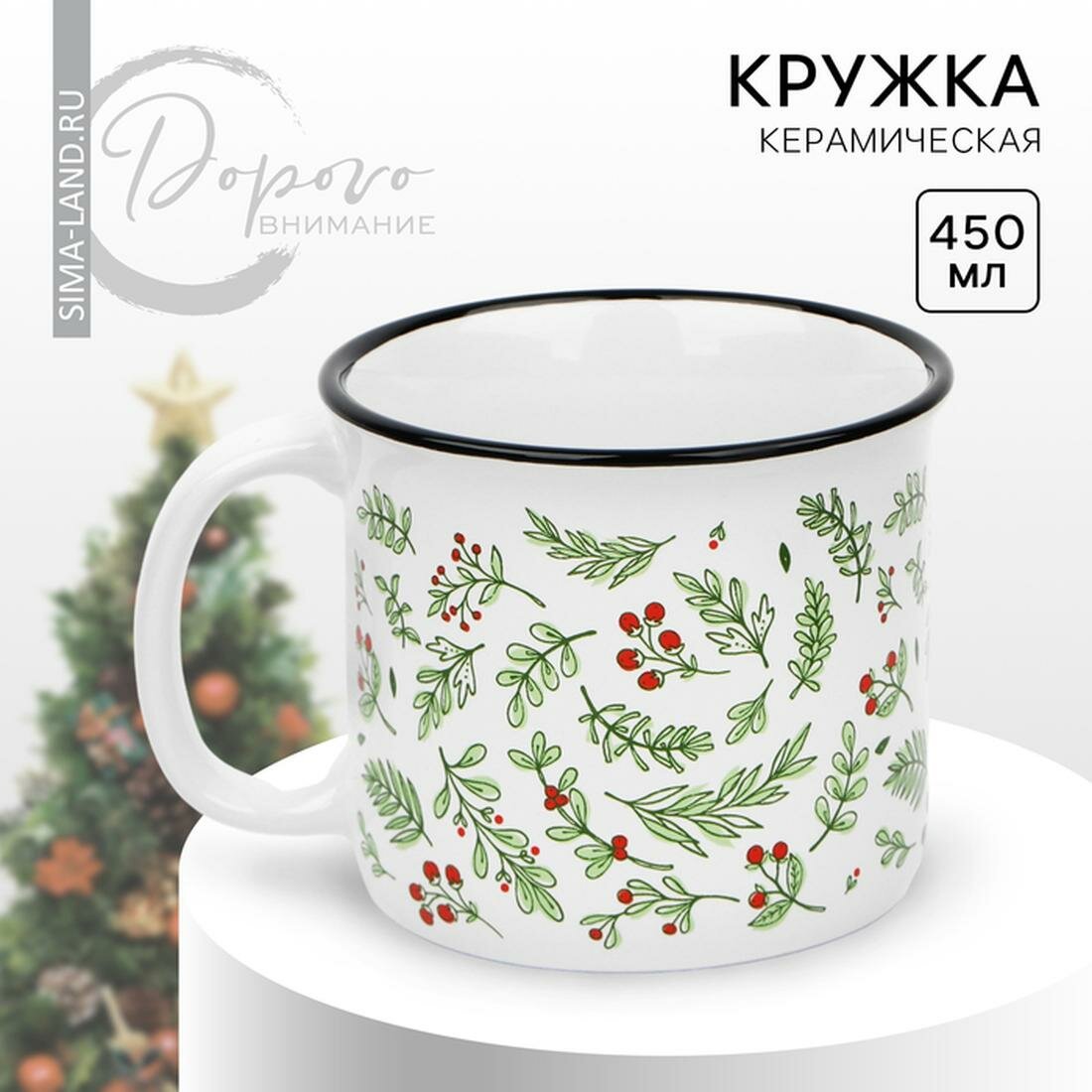 Кружка Дорого внимание 