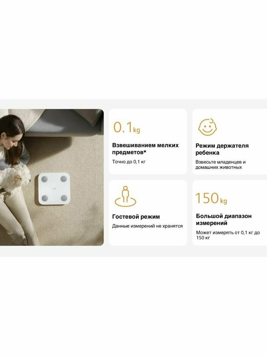 График прогресса в приложении Mi Fit