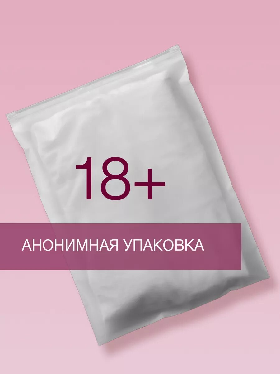 SENSOPURE Гель увлажняющий карамель 100 мл. лубрикант съедобный лубрикант на водной основе — фото 1