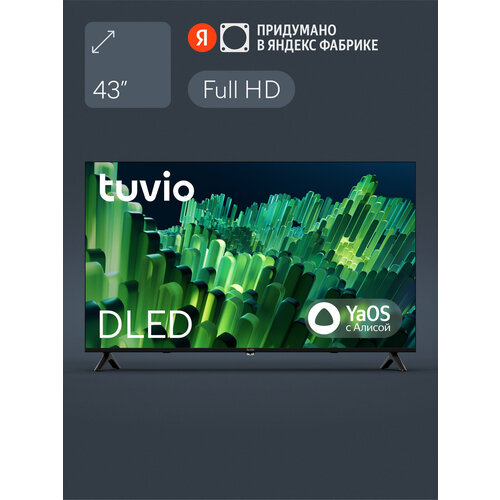 43 Телевизор Tuvio 2К FULL HD DLED Frameless на платформе YaOS TD43FFBHH11 19343₽