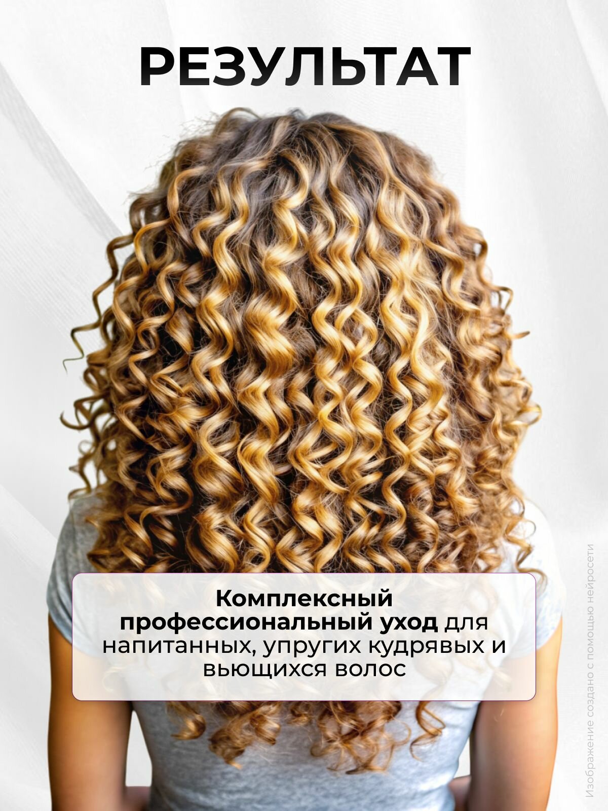 Шампунь для кудрявых и вьющихся волос, KRASSA Professional Curl, 1000 мл — фото 1