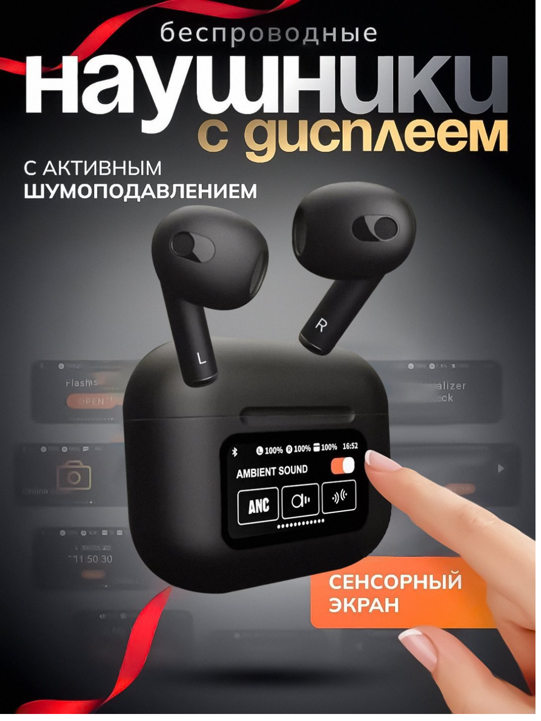 Беспроводные наушники A10 Pro, дисплей, Pods 4, 3, ANC, сенсорный экран, черные