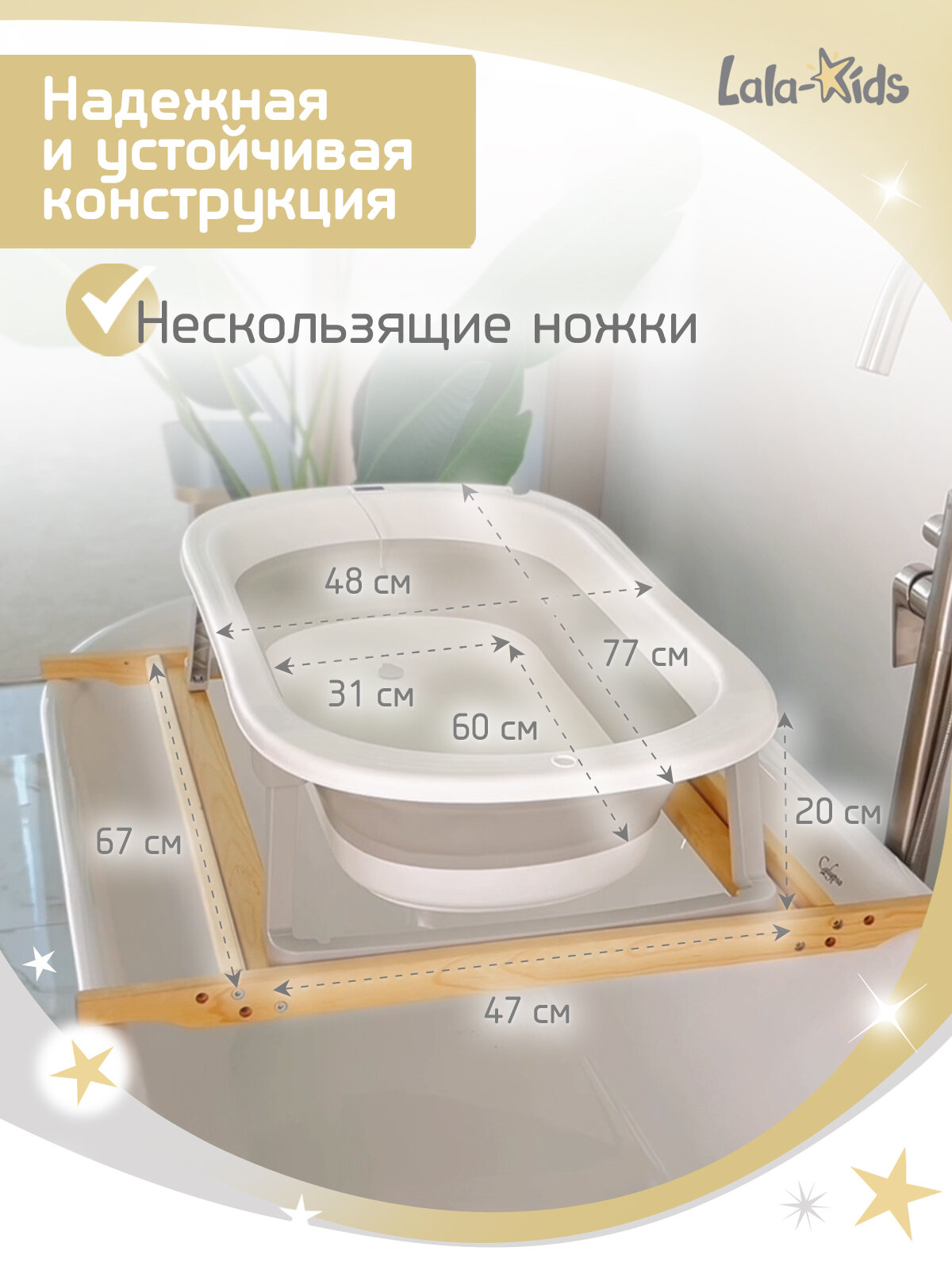 Ванночка для купания новорожденных складная с термометром — фото 1