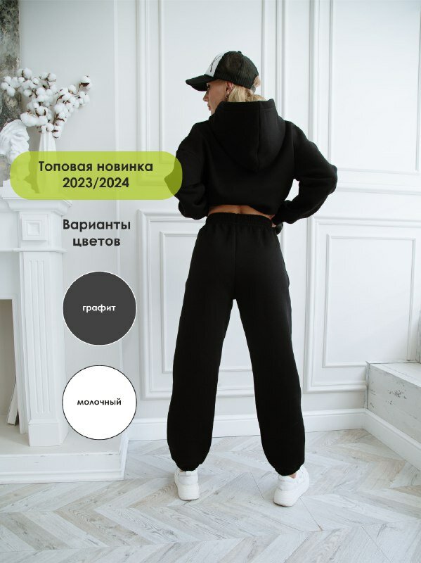 Брюки джоггеры Ohana market, размер 48, черный (200)