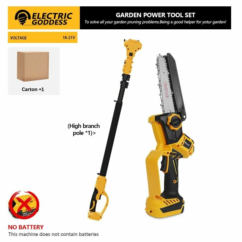 Садовнический набор инструментов + 6-дюймовая бесщеткая электрическая цепная пила 25-метровый телескопический полюс картонная упаковка без батареи